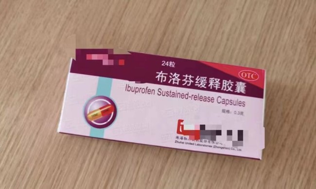 药监局谈目前布洛芬等产能  需求量大增正逐步释放产能