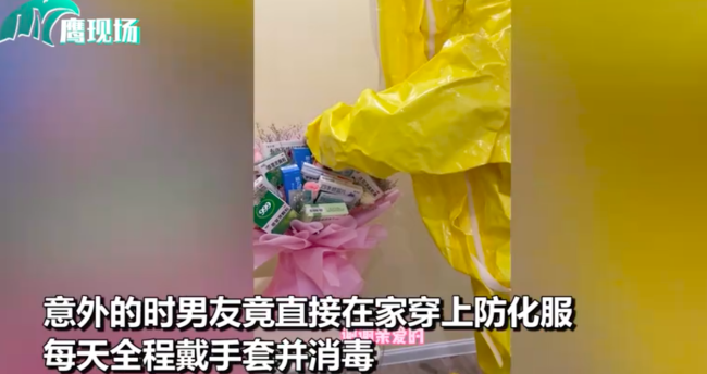 这不是核泄漏！女子阳了卧病在床，男友身穿防化服照料