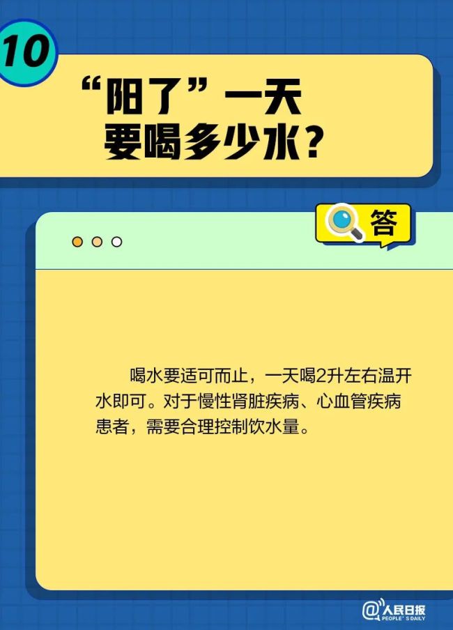 一直咳嗽怎么办？被子会传播病毒吗？居家康复20问20答