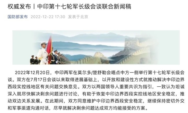 外交部：福岛核污染水处置绝不是日方一家私事 - Baidu PH - Bing 百度热点快讯