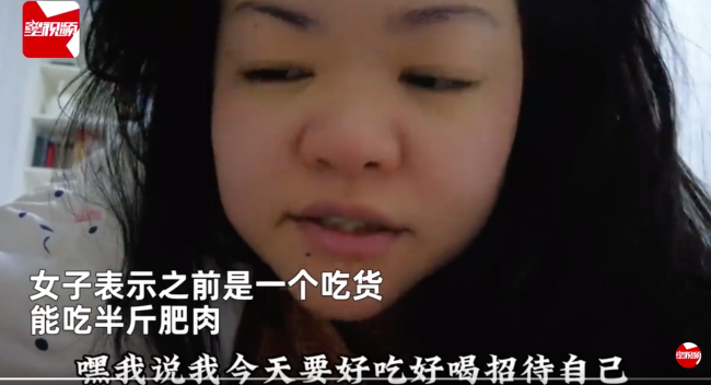 女子称阳转阴后后遗症明显从肥肉“炫”半斤到吃不下饭吃白菜：太恼火