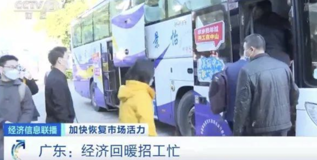 多地掀起“留人潮”