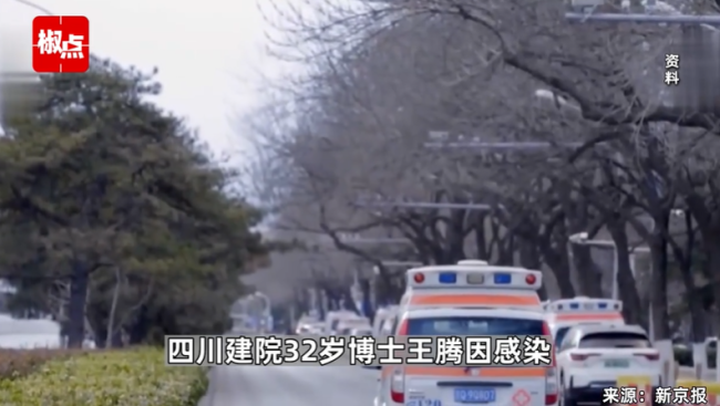 32岁博士高热昏厥离世 医生提醒：这些特殊人群易发高热惊厥