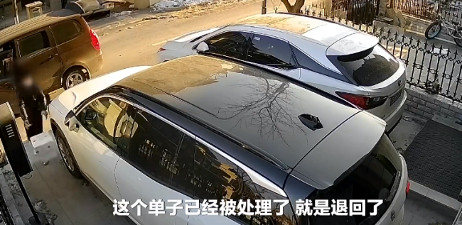 男子投诉快递员以阳了为由拒配送，被投诉后暴力把快递砸门口
