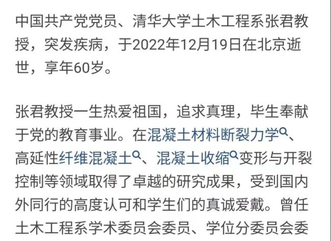 他的猝然离世让阳康的人们震惊!感染新冠阳了不要单独隔离