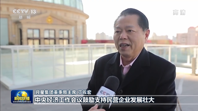 抓机遇 迎挑战 各地民营企业创新前行