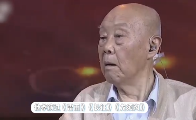 一天内又有4位老戏骨仙逝，其中有3位是国家一级演员