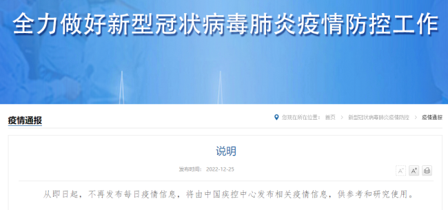 北京警方：演员李易峰因多次嫖娼被行拘 - Peraplay Sports News - 百度评论 百度热点快讯