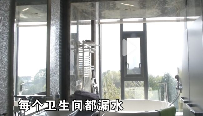 业主近4千万的江景房反复漏水