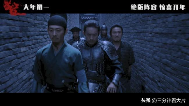 张艺谋新片《满江红》定档大年初一:六主演合力演绎