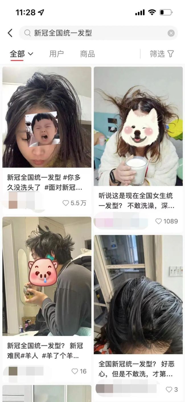 女子阳后第6天头发凌乱成扫把 网友:阳≈坐月子 “阳了”到底能不能洗澡?