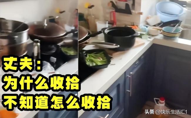女子阳了躺床休息3天后家变垃圾场:被老公一句话气晕