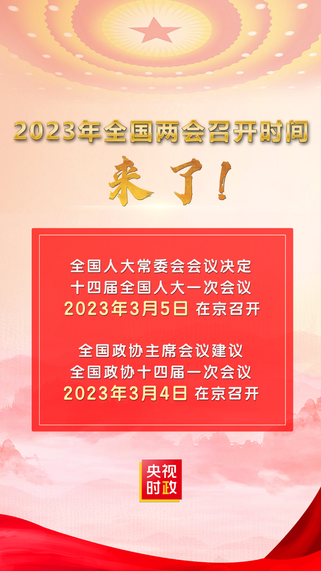 未来五年 京津冀主要城市1小时可通达 - Peraplay 777 - Worldcup 百度热点快讯
