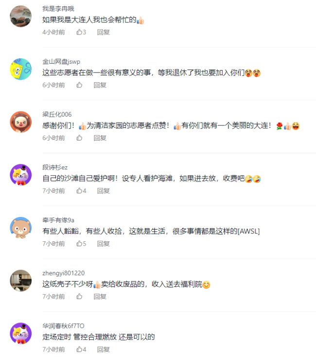 跨年夜后海滩留下满地烟花垃圾 200多米海岸线清理出上千斤垃圾