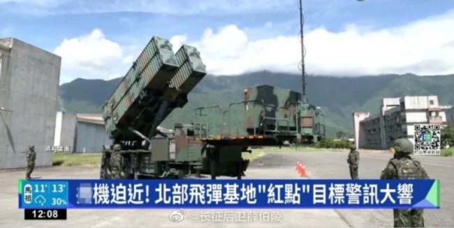 解放军“史无前例”接近台北防空圈