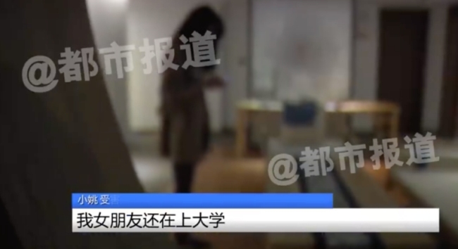 酒店藏针孔摄像头偷拍大量情侣视频