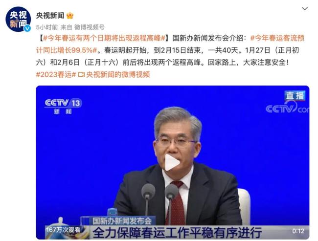 胡锡进：姐姐开中药助我恢复！我喝了，有点苦！