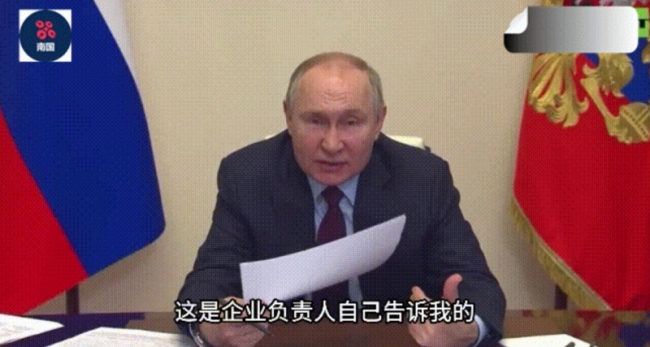 普京会议上怒斥副总理:你是在装傻吗