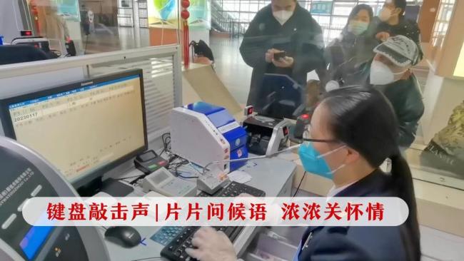 创意视频丨春运的“声音”