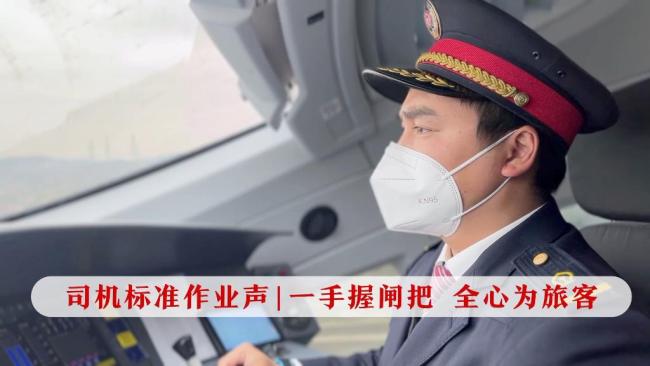 创意视频丨春运的“声音”