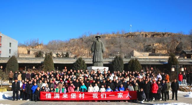 新春走基层｜来堡村民的“全村福”