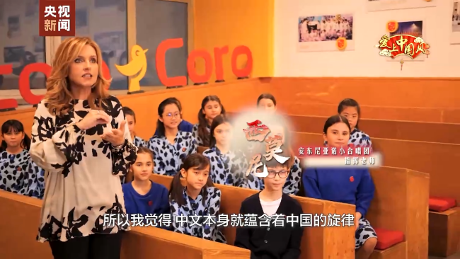 惊艳！中文“十级”的意大利“萌娃”合唱团