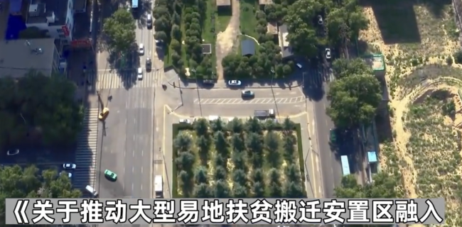 鼓励有条件的搬迁群众进城落户  