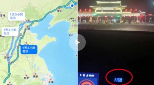 女子返程2500公里，赶收费前1分钟下高速紧张大喊“快”：省1千多