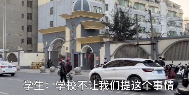 学生表示学校不允许在外谈论胡鑫宇事件