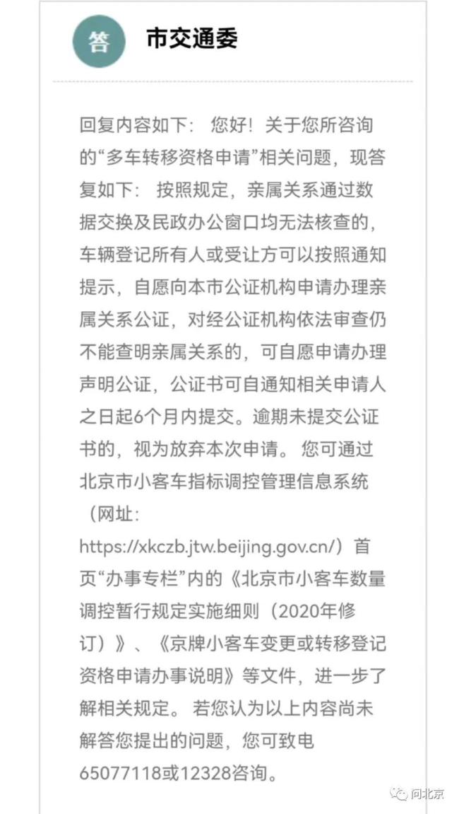 为什么要让我花钱证明“我儿子是我儿子”？ 多个部门回应