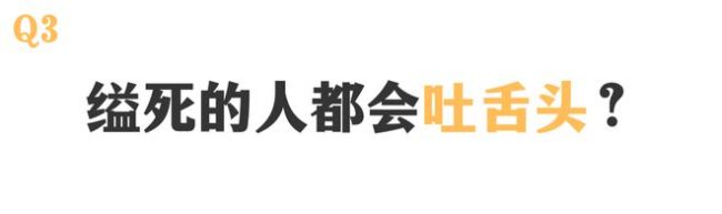 法医秦明：不能用脚尖朝向判断命案 强科普胡鑫宇缢死是怎么回事