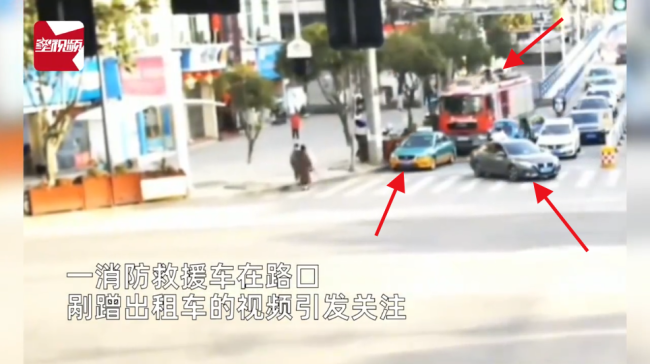 出租车挡道被消防车剐蹭后负全责