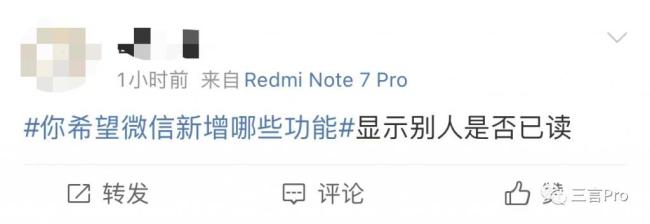 微信小号来了，你还需要啥功能：双向删好友、朋友圈编辑？你注册了吗