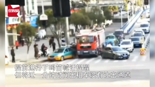 出租车挡道被消防车剐蹭后负全责