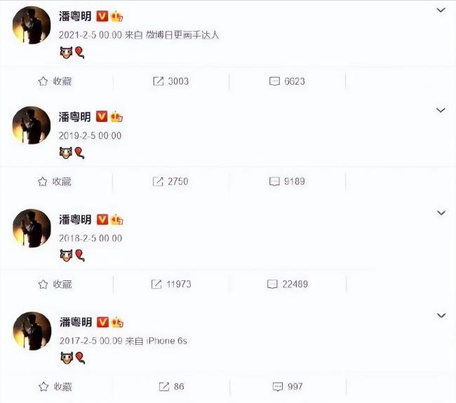 董洁潘粤明离婚11年和解!放下仇恨更利于孩子成长