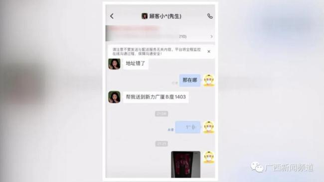 “你还活着吗？”女子被蛇咬伤，骑手咆哮鼓励一路狂飙送药！中二又热血