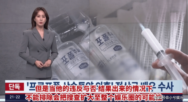 韩国演员刘亚仁使用监管类精神药物涉嫌吸毒被传唤，并限制出境
