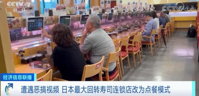 暴跌168亿！日本人最骄傲的行业竟被一个高中生毁了！