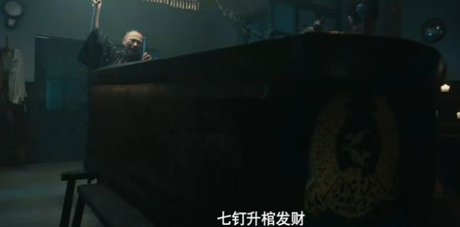 看完《入棺》不敢关灯！这样的题材你想看看吗？