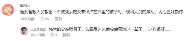 土耳其一男子告别遇难未婚妻