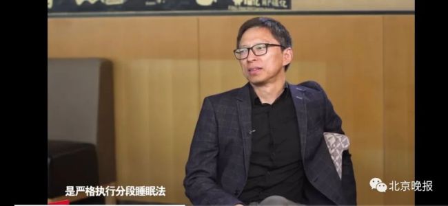 张朝阳再谈四小时睡眠法 专家警示：不能盲目推广