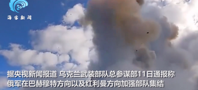 乌军在乌东冰天雪地中大批量集结：装甲车整齐列阵 士兵全副武装