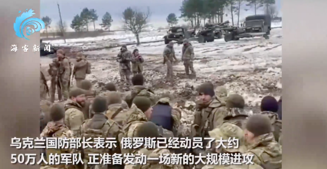 乌军在乌东冰天雪地中大批量集结：装甲车整齐列阵 士兵全副武装