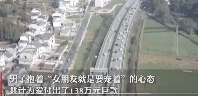 网恋女友竟是昔日狱友