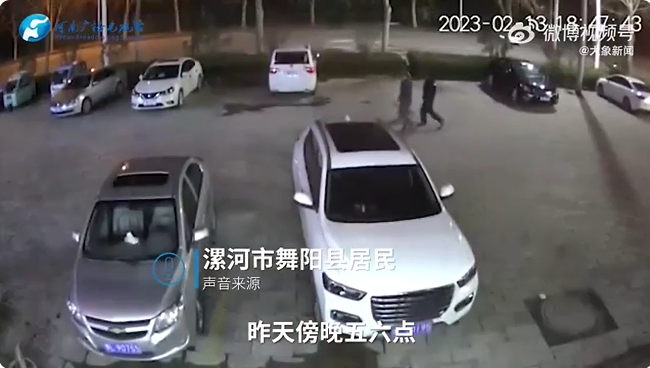 河南多地又发生巨响 居民:多次出现