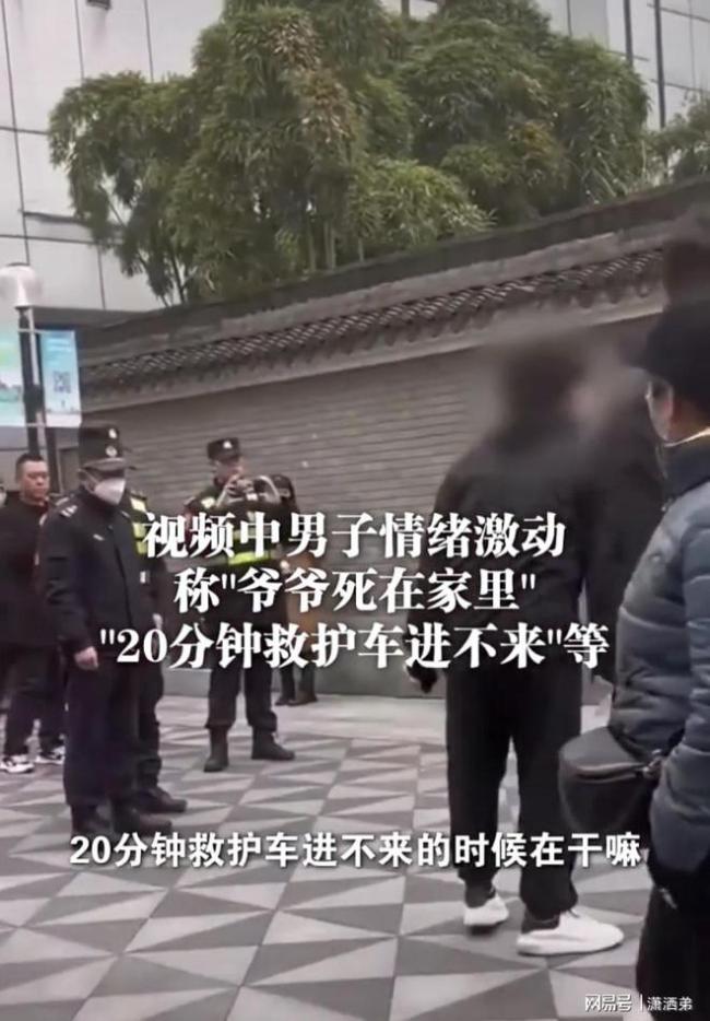 男子疑因小区乱停车情绪崩溃，街道办、民警相互推诿拒口不谈