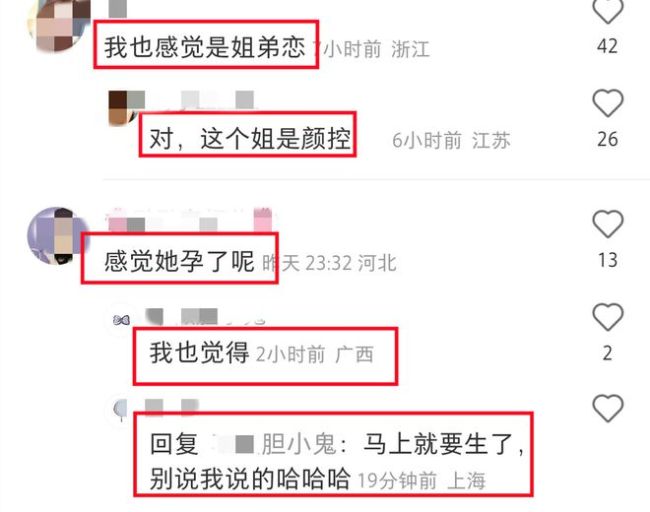 金沙公开恋情 近40岁的女生谈恋爱一定是奔着结婚去的吧
