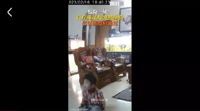 客厅吊灯坠落险砸中男童 掉落瞬间曝光很惊心
