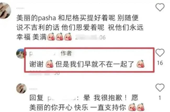 前妻承认与尼格买提离婚，5年前露端倪，39岁小尼想要孩子没如愿