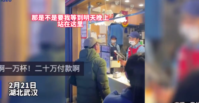 等奶茶嫌慢扬言要一万杯